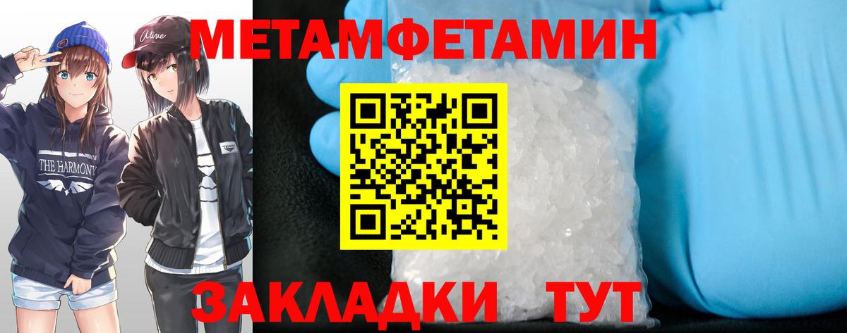 Amphetamine VHQ Углич