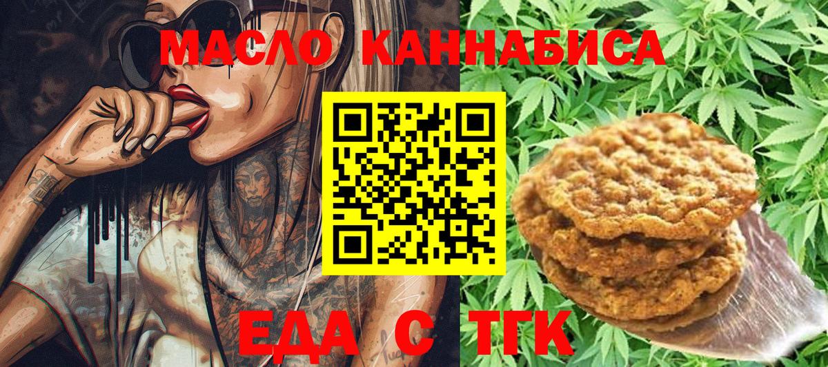 Углич  Canna-Cookies марихуана  Вход с VPN 