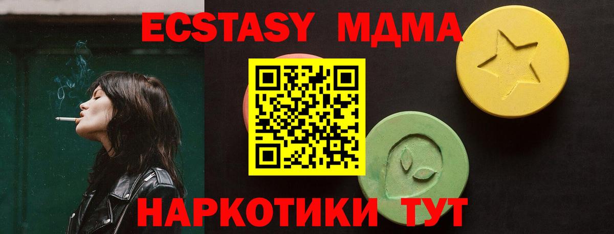 Углич  ЭКСТАЗИ круглые  сайты даркнета какой сайт  Вход с VPN  ЭКСТАЗИ Cube 