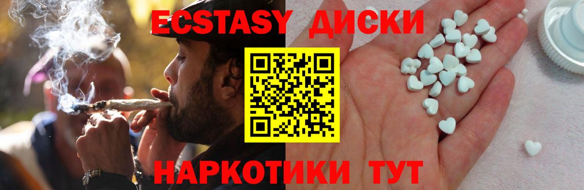 ГАШ  Вход с VPN  Канабис  COCAIN  Углич  Метамфетамин  Меф  МЕФ   ЭКСТАЗИ 