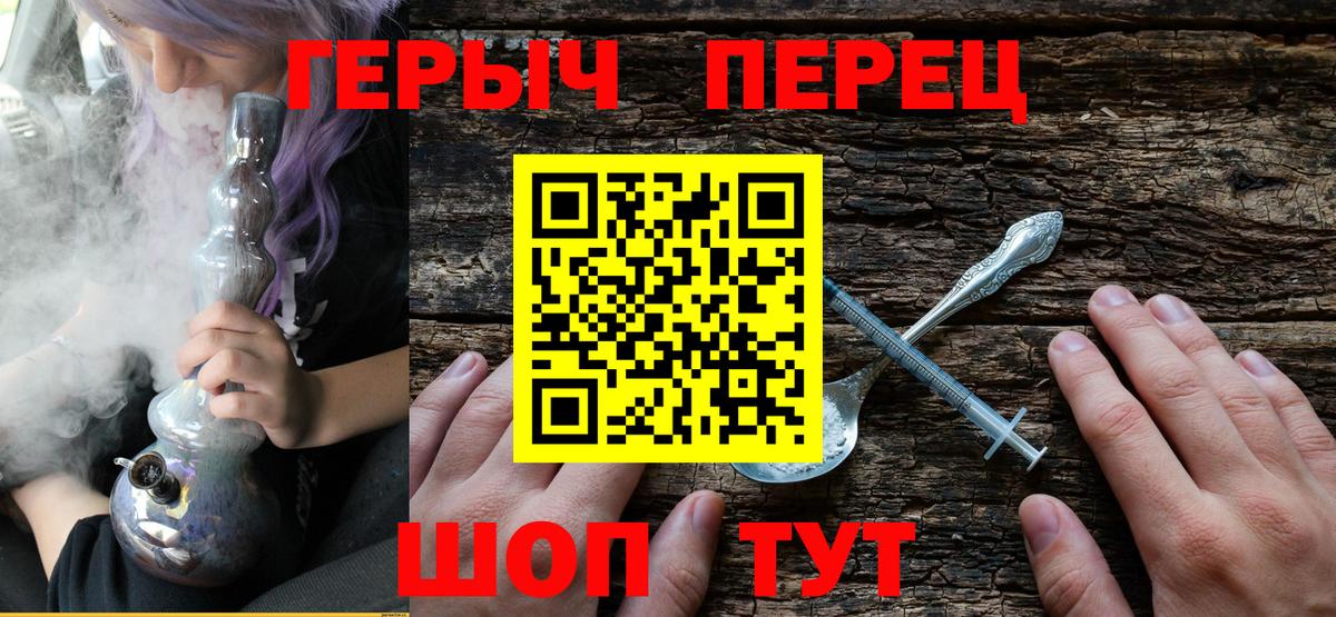 Героин афганец Углич