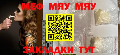 каннабис Славянск-на-Кубани