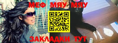 спайс Славгород