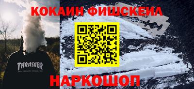 каннабис Славянск-на-Кубани