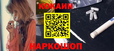 каннабис Славянск-на-Кубани