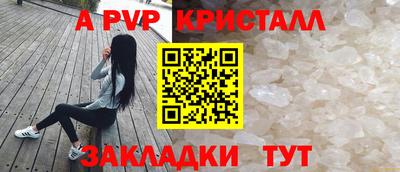 мдма Сланцы