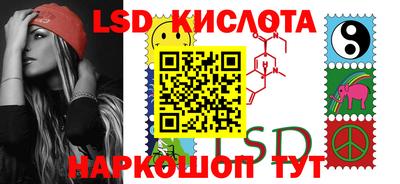 мдма Сланцы