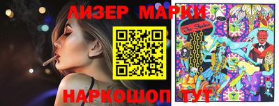 спайс Славгород