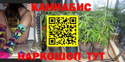 каннабис Славянск-на-Кубани