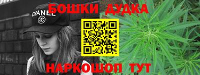 мдма Сланцы