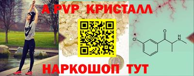 мдма Сланцы