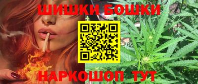 спайс Славгород