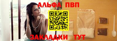 спайс Славгород