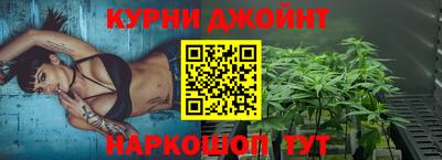 каннабис Славянск-на-Кубани