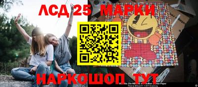 каннабис Славянск-на-Кубани