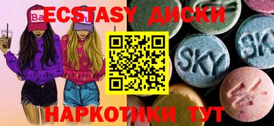 спайс Славгород