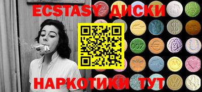 спайс Славгород