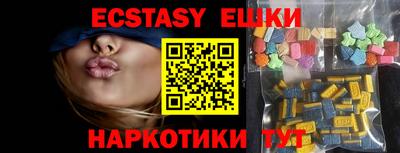 спайс Славгород