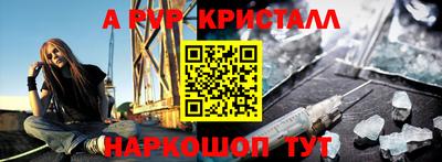 каннабис Славянск-на-Кубани