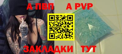 спайс Славгород
