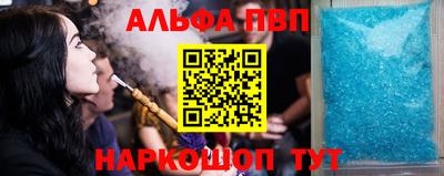 спайс Славгород