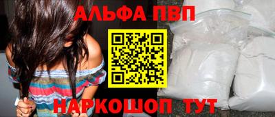 мдма Сланцы