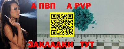 мдма Сланцы