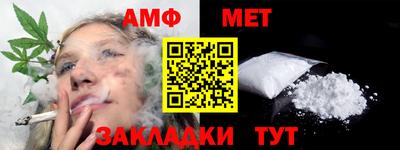 каннабис Славянск-на-Кубани