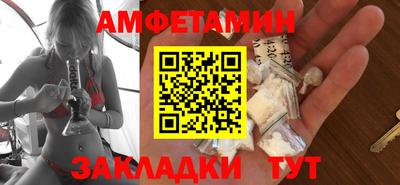 мдма Сланцы