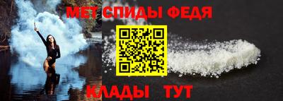 мдма Сланцы
