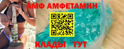 спайс Славгород