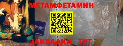мдма Сланцы