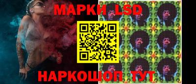 спайс Славгород