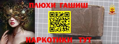 мдма Сланцы