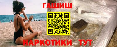 каннабис Славянск-на-Кубани
