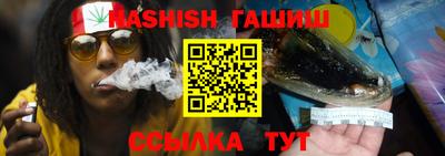 мдма Сланцы