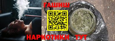 каннабис Славянск-на-Кубани