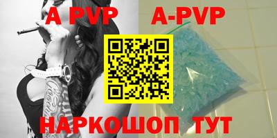 спайс Славгород