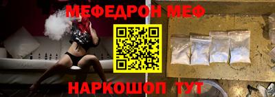 каннабис Славянск-на-Кубани