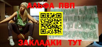 мдма Сланцы