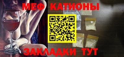 спайс Славгород