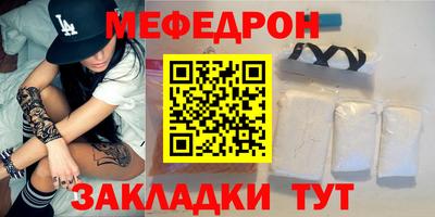 спайс Славгород