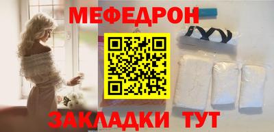 мдма Сланцы