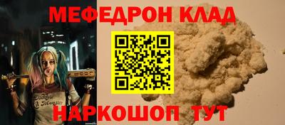 каннабис Славянск-на-Кубани