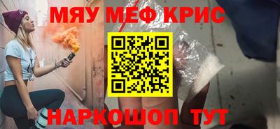 мдма Сланцы