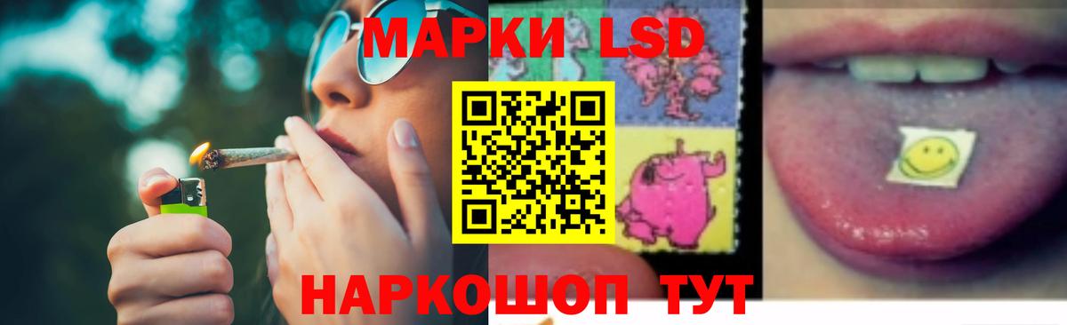 LSD-25 экстази кислота Углич
