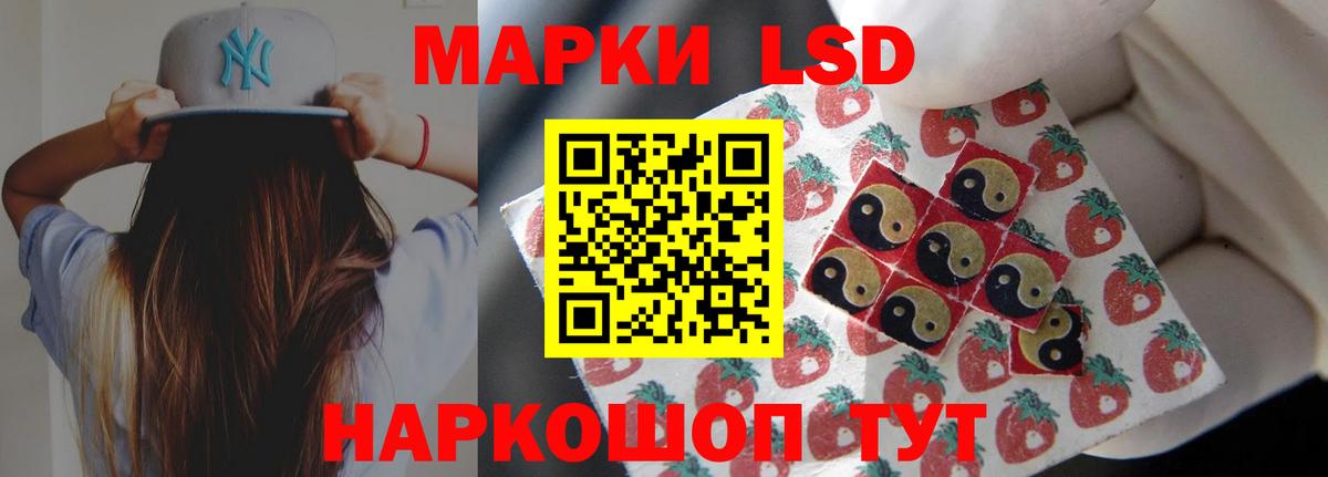 Лсд 25 экстази ecstasy  Вход с VPN  Углич 