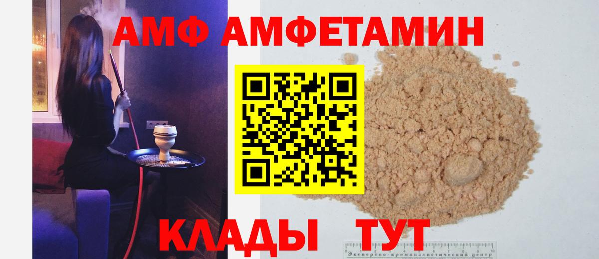 Метамфетамин Methamphetamine Углич