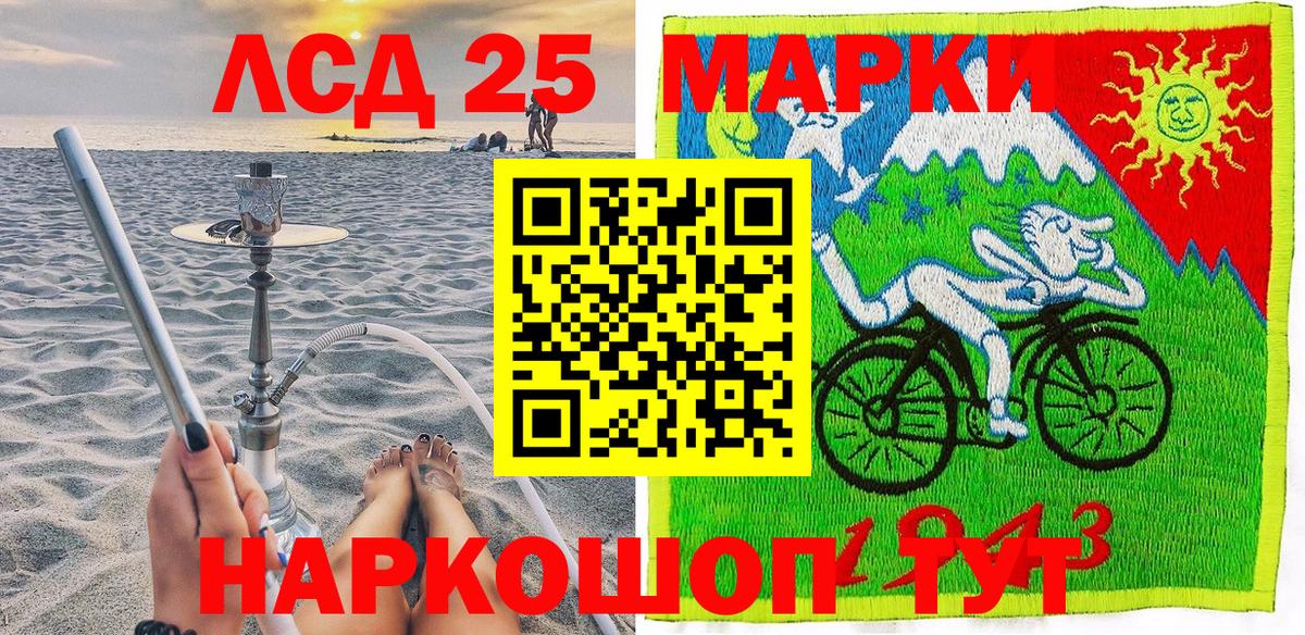 Марки NBOMe  Наркотические марки 1500мкг  Вход с VPN  Углич 