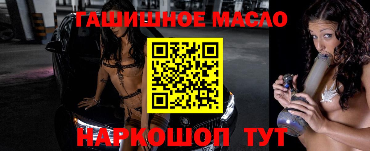 ТГК жижа Углич